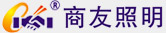 廣東商友照明有限公司|室內(nèi)/戶(hù)外工程照明,路燈,景觀照明,工廠(chǎng)照明節(jié)能改造專(zhuān)家