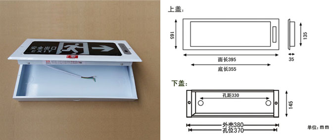 新國標嵌入式安全指示燈(SYXF-008)