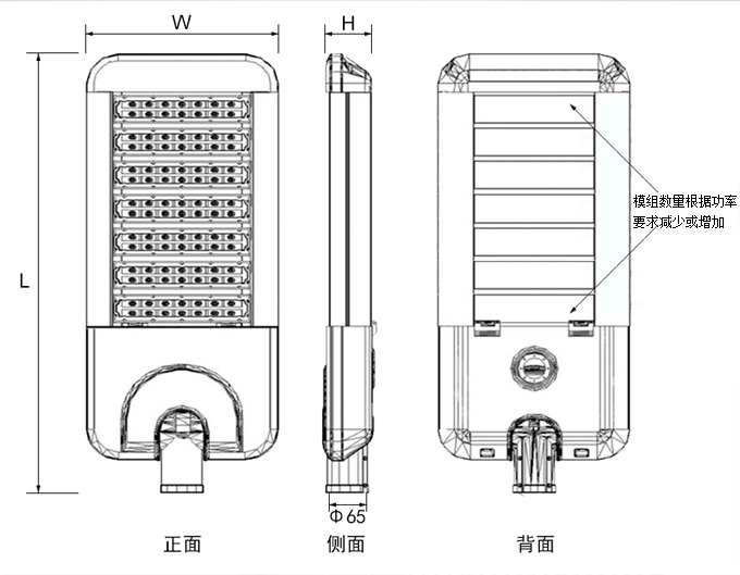 SYLED-LD-017-LED新款模組路燈燈具尺寸結(jié)構(gòu)圖